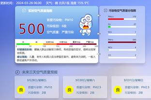 江南app官网下载入口苹果版截图0